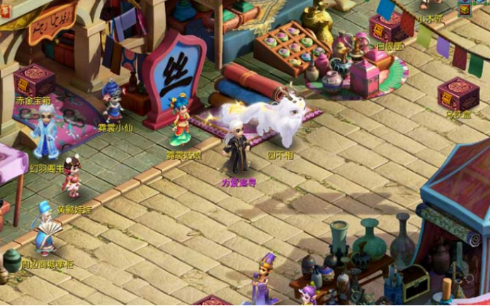 梦幻西游：共品三界冷暖，坚信爱与温柔！祥瑞“四不相”倾情来袭