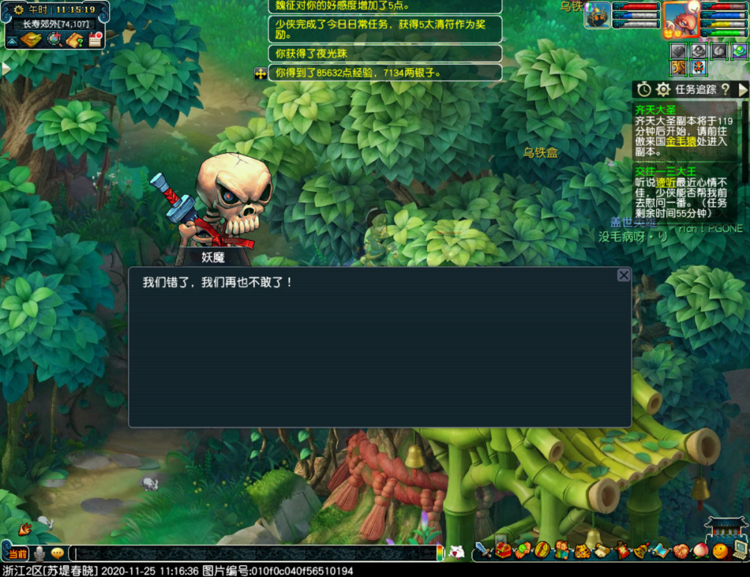 梦幻西游：性价比最高休闲任务，五宝连爆太爽了