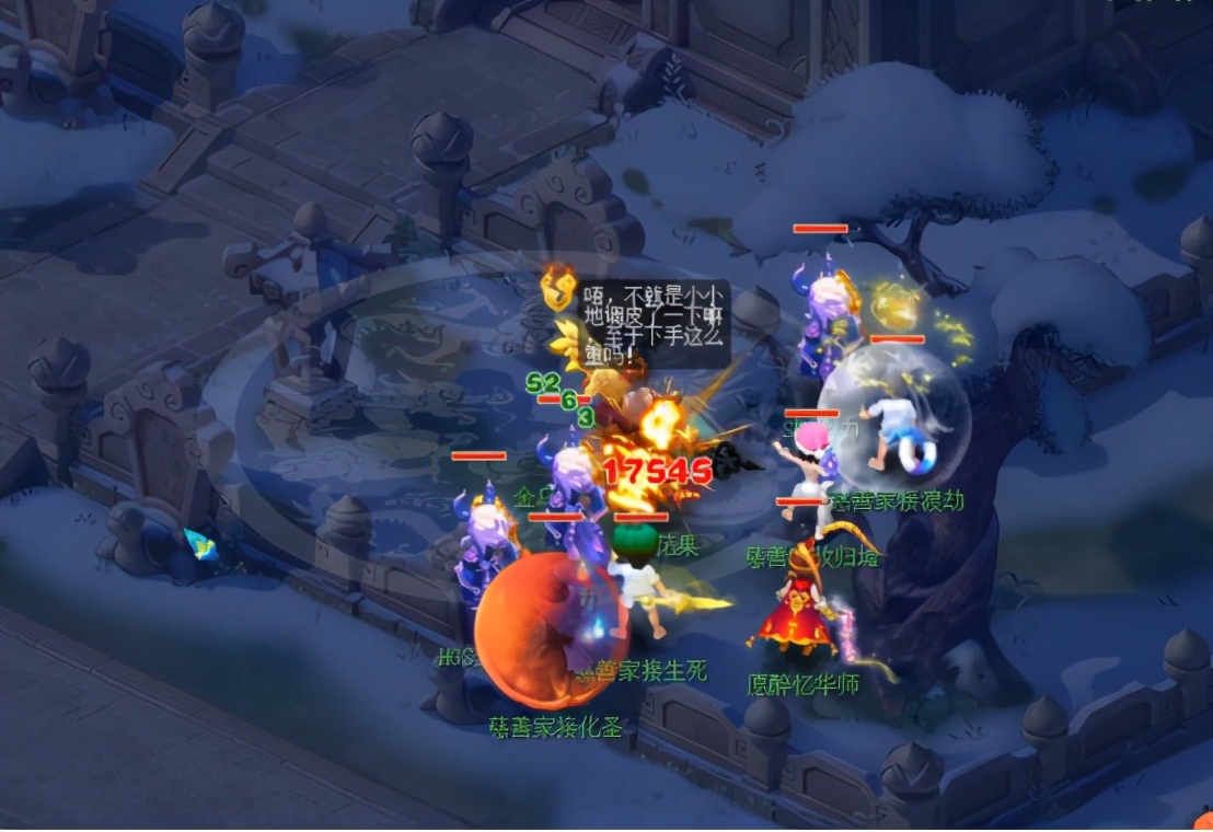 梦幻西游：化圣7攻略，虽是化圣任务难度最低，但还得讲究技巧