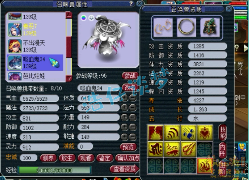 梦幻西游：13万买129花果山，带两把高伤神器，物理系随便转