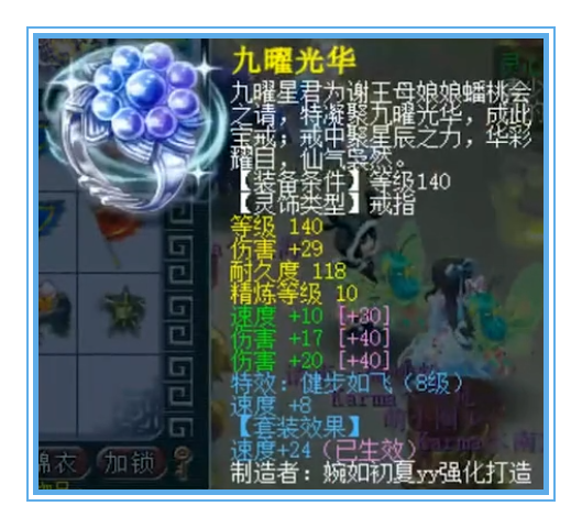 梦幻西游：见过1050+的非专用武器吗？这大唐就有