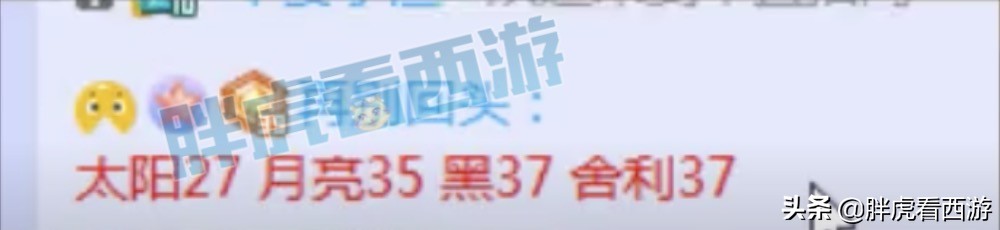 梦幻西游：10月将出新祥瑞小四不像，王谢曝光18级宝石价格