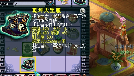 梦幻西游：天启第一物理系铠甲出世，简易+物爆几率同时出现