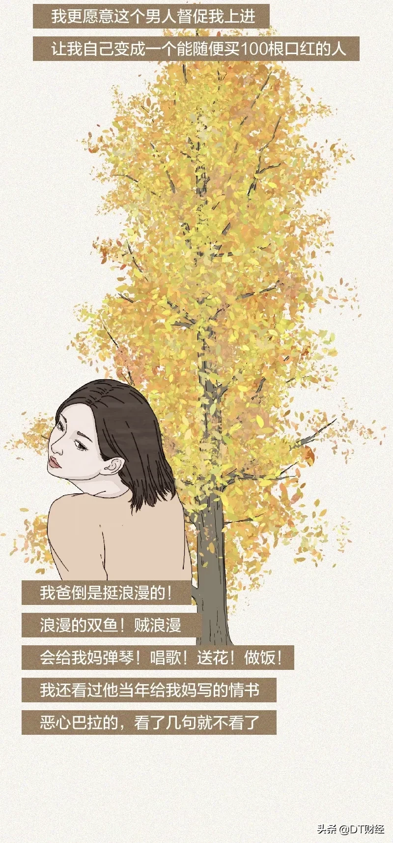 原生家庭伤害的孩子，都成为什么样的大人了？