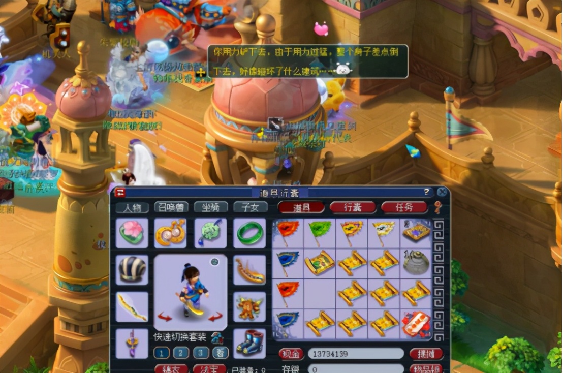 梦幻西游：挖高级藏宝图如坐过山车般起伏，好在结果很给力