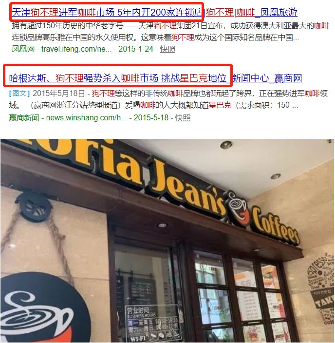 被全网骂到关店！最“绝望”老字号，也该反省了