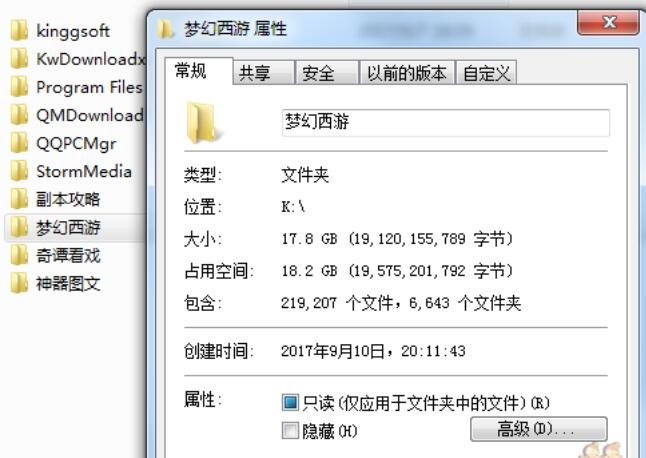 梦幻西游：他是怎么做到的？西游传说任务靠唐僧三回合秒杀BOSS