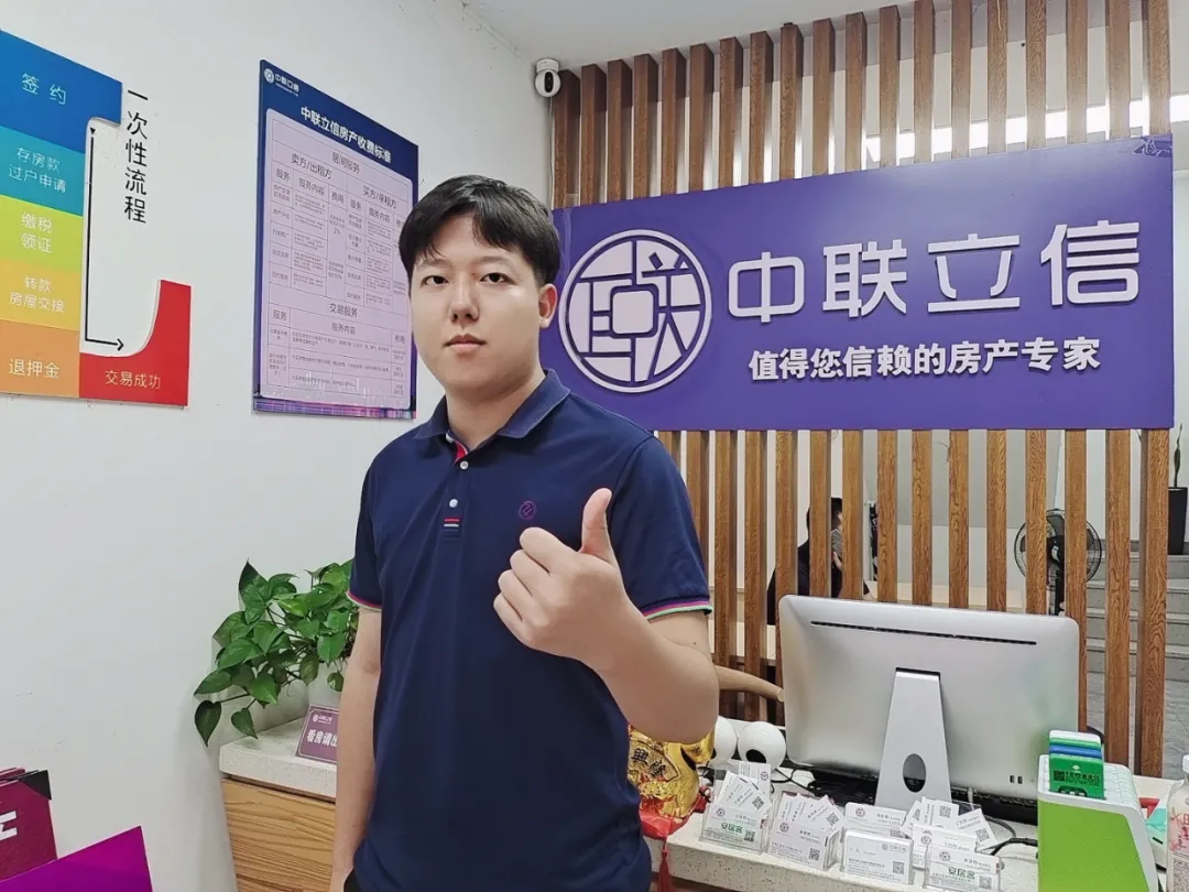 七月齐摘双冠 泰禾三店二部付兵店 个人业绩冠军杨龙 租赁冠军黄婷婷(图2) 七月齐摘双冠 泰禾三店二部付兵店 个人业绩冠军杨龙 租赁冠军黄婷婷