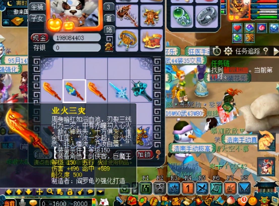 梦幻西游：开局爆出高伤不磨双加150刀？终于可以换武器了