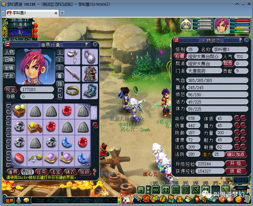 梦幻西游：全服唯一爆率不一样的服务器，砍大海龟爆五宝兽决