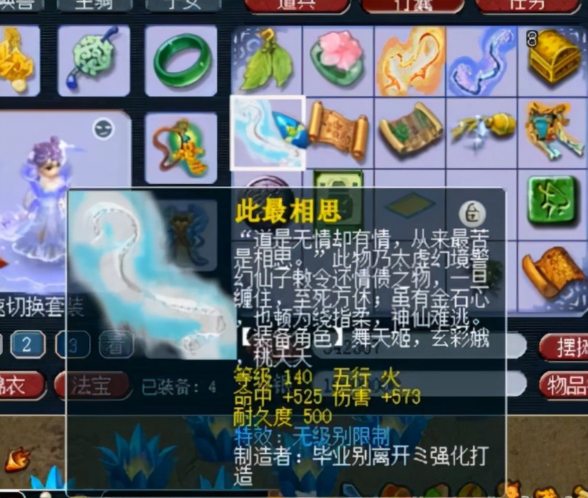 梦幻西游：跑环跑出一片天，每周坚持2次，赚得20万被骂狗托