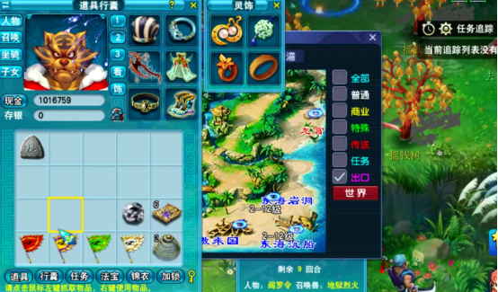 梦幻西游：小伙伴们手拉手一起种树苗，这波起起伏伏有看点