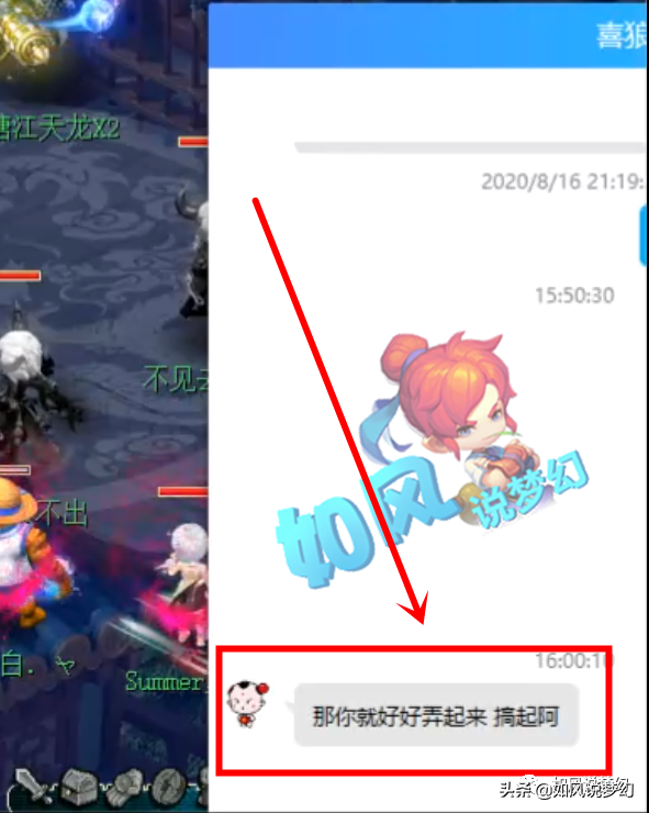 梦幻西游：姑苏城战队再出发，109大佬花12万抽到“比翼飞”