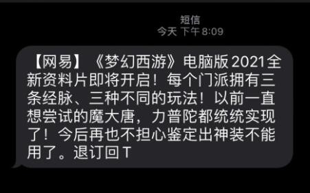 梦幻西游：用一句话概括新资料片，把原本的19门派变成了55门派