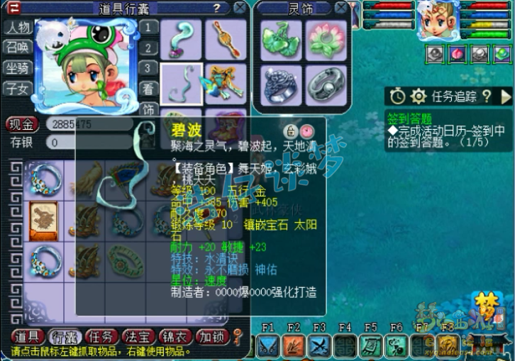 梦幻西游：109一线天宫，无符属性：1万2血、1258速度