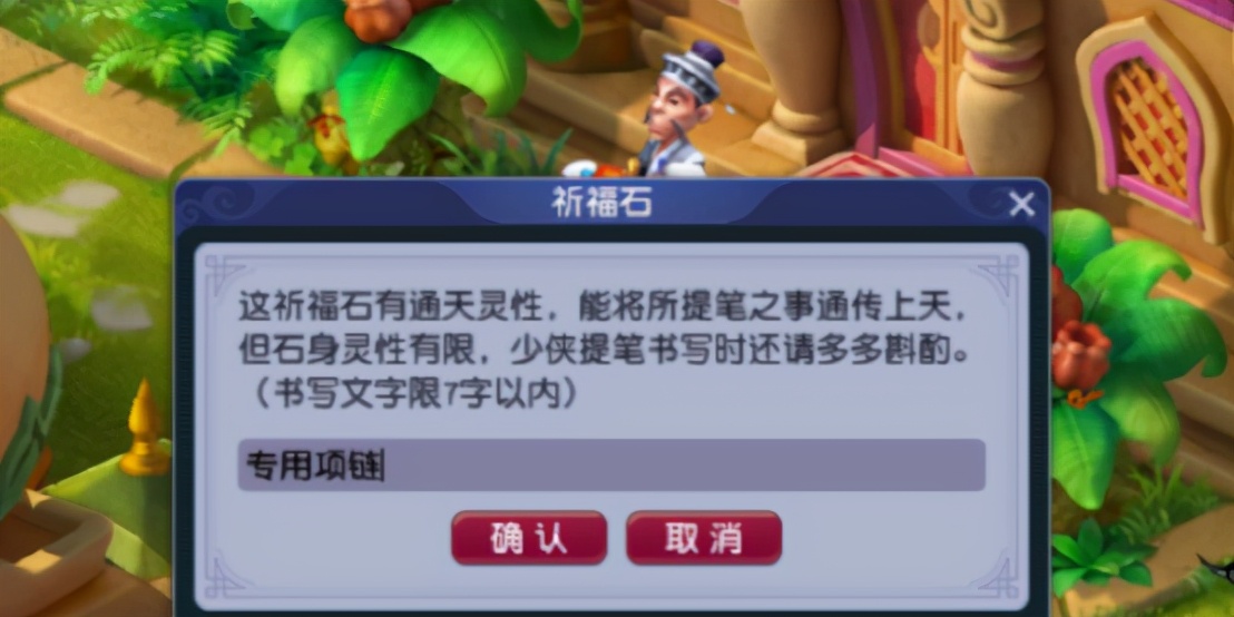 梦幻西游：2千万银两成本，一次出满灵项链，价值翻了12倍