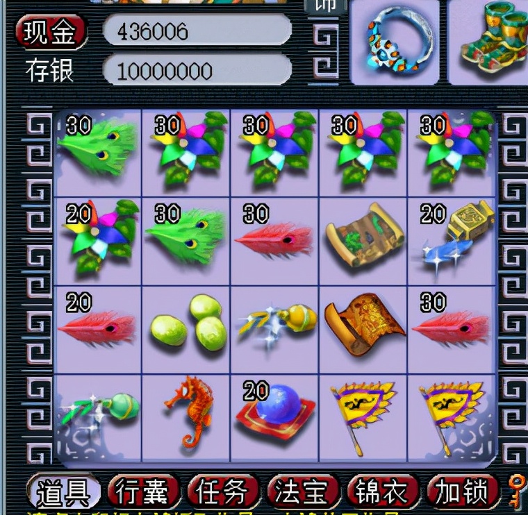 梦幻西游：玩家种植一棵摇钱树苗打破记录，收益高达4000万