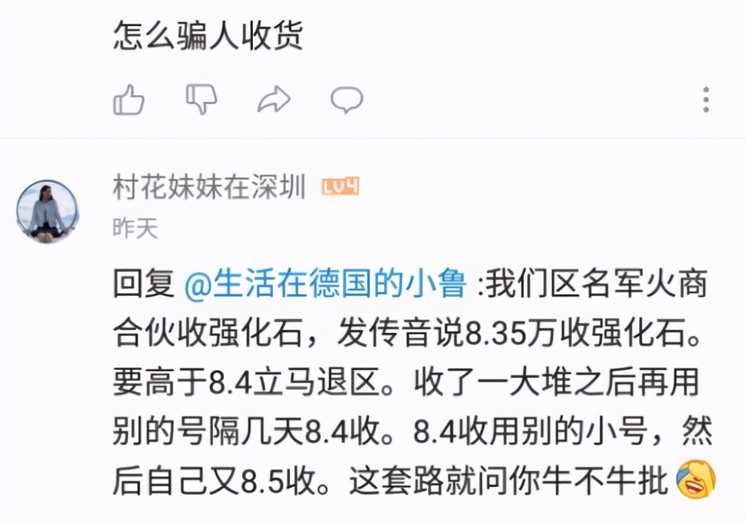 梦幻西游：159的效率这么快吗？40分钟可以完成20对大小鬼的任务