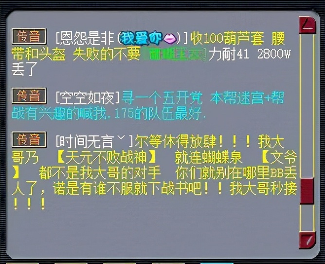 梦幻西游：轩总在珍宝阁摊上事了，多次被反杀，想脱身都难