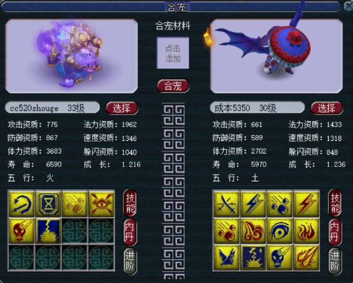 梦幻西游：谛听炼妖疯狂套娃！千亿兽诀又见夜舞倾城，心态崩了