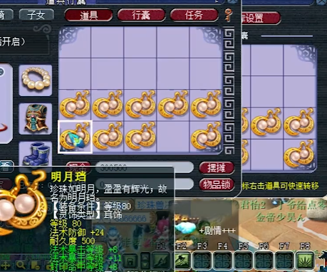 梦幻西游：灵饰武器混合鉴定，出超级简易再出逆天双蓝