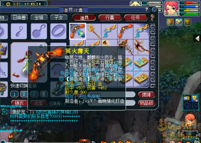 梦幻西游：比童子还烈的“第一雷鸟人”，先备好力劈兽决再打书