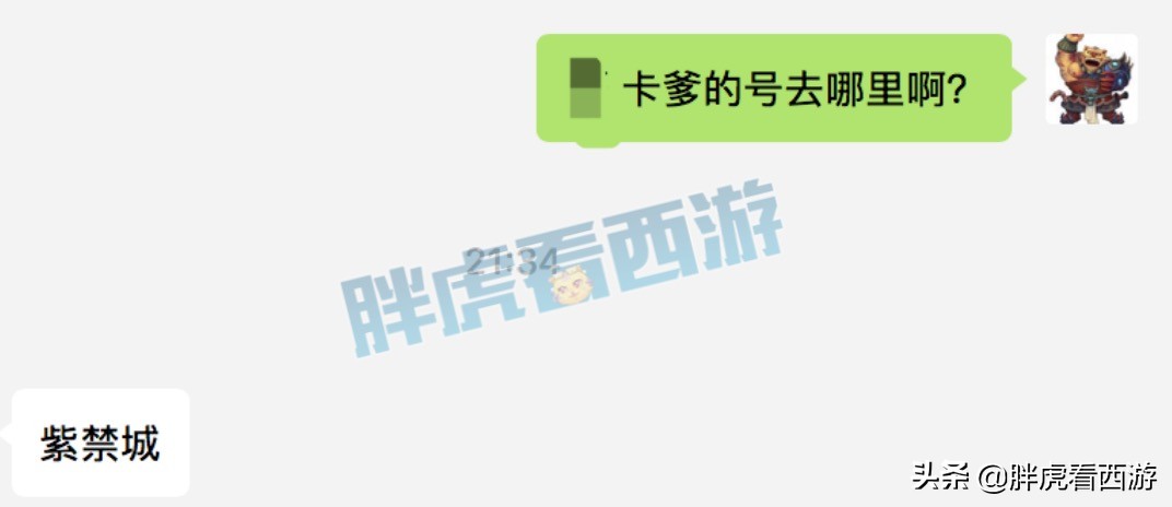 梦幻西游：卡卡66万买老王第一神佑锤子，局长血亏26万