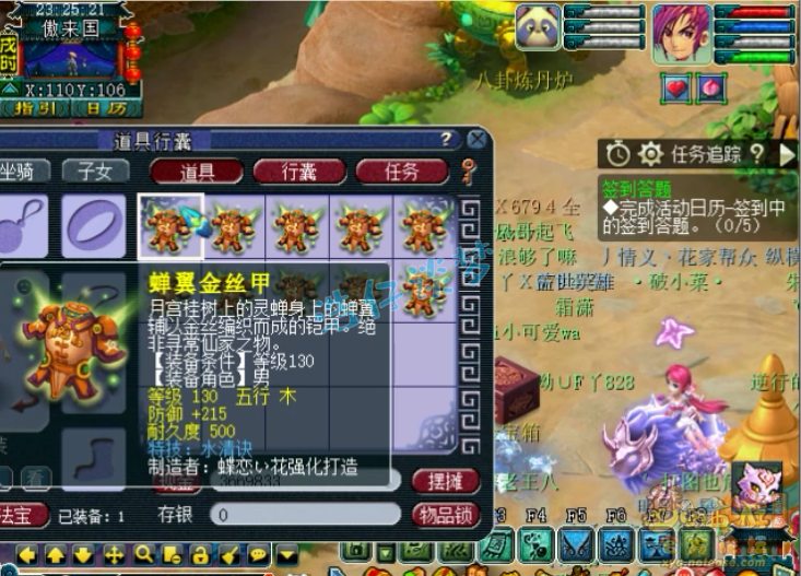 梦幻西游：史上最贵军火鉴定，160装备超200件，错过难看到