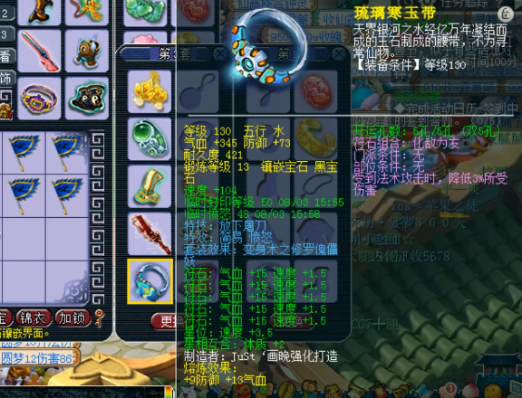 梦幻西游：刷十八门派最完善的准备，只有一个境外旗是不够用的