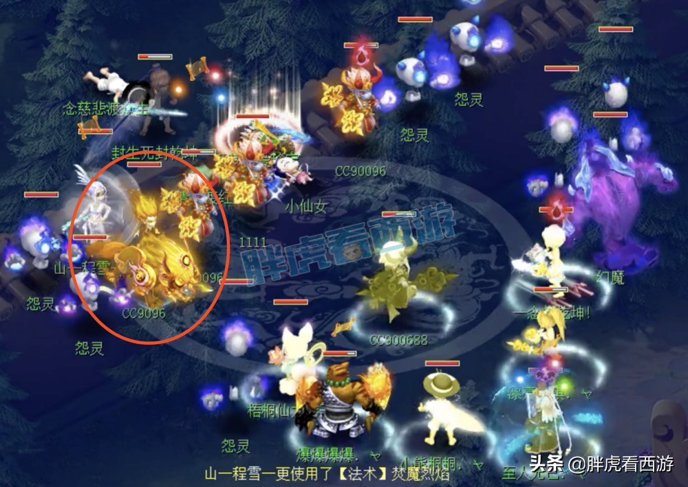 梦幻西游：渔岛出现致命失误，亲手葬送“12月包冠”纪录