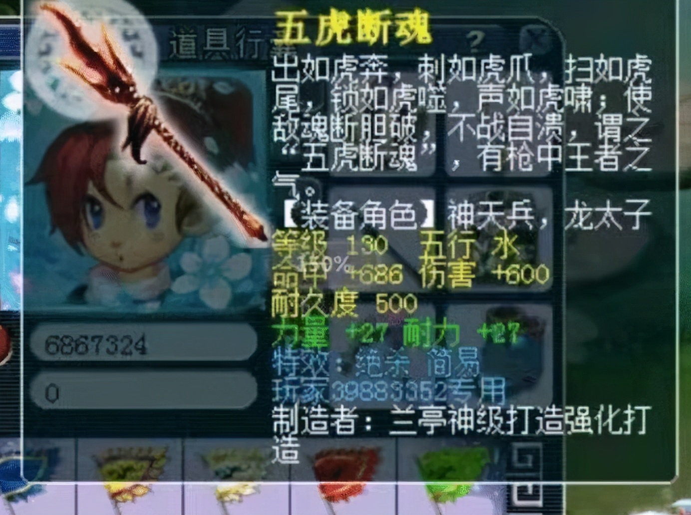 梦幻西游：968总伤害！天科第一简易枪现世，无级别之下它最强