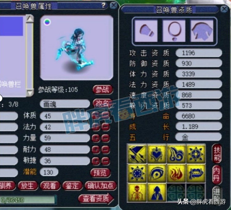 梦幻西游：阿光带爸爸一起直播敬礼，新出100神农+笑里项链