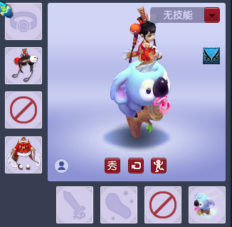 梦幻西游：新上飞行祥瑞考拉抱抱！这样搭配秒变整条街最靓的仔