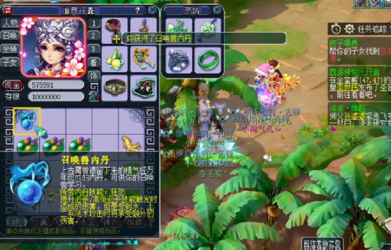 梦幻西游：召唤兽内丹点化5连击，稳赚不赔说的就是这玩法