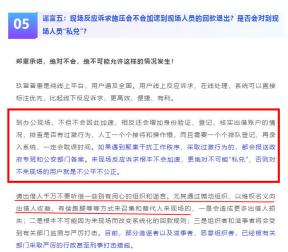 34万人踩雷传闻:玖富上市未“上岸”，半年净亏7.4亿