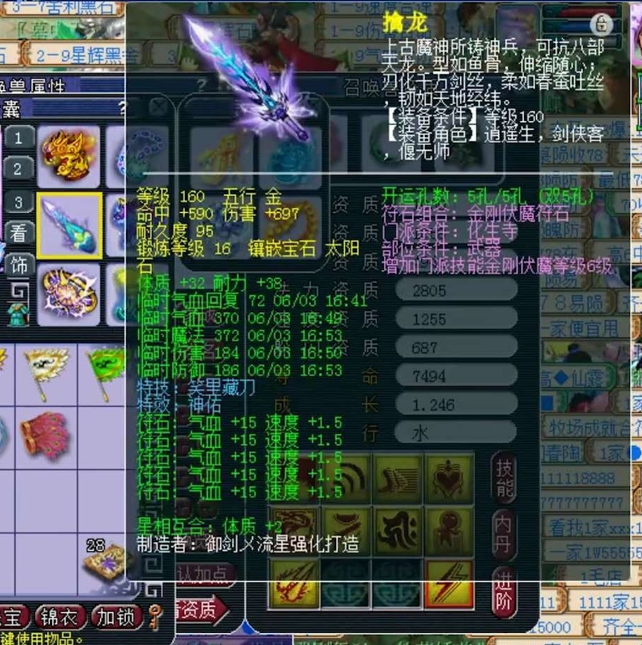 梦幻西游：紫禁城冠军化生寺展示！硬件实力全服第一，超越**