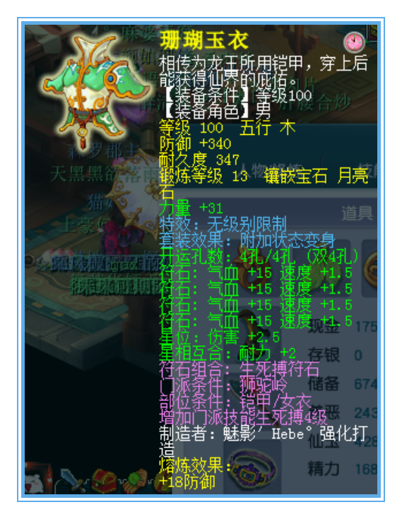 梦幻西游：无级别变身套，这样的狮驼玩起来是真的爽