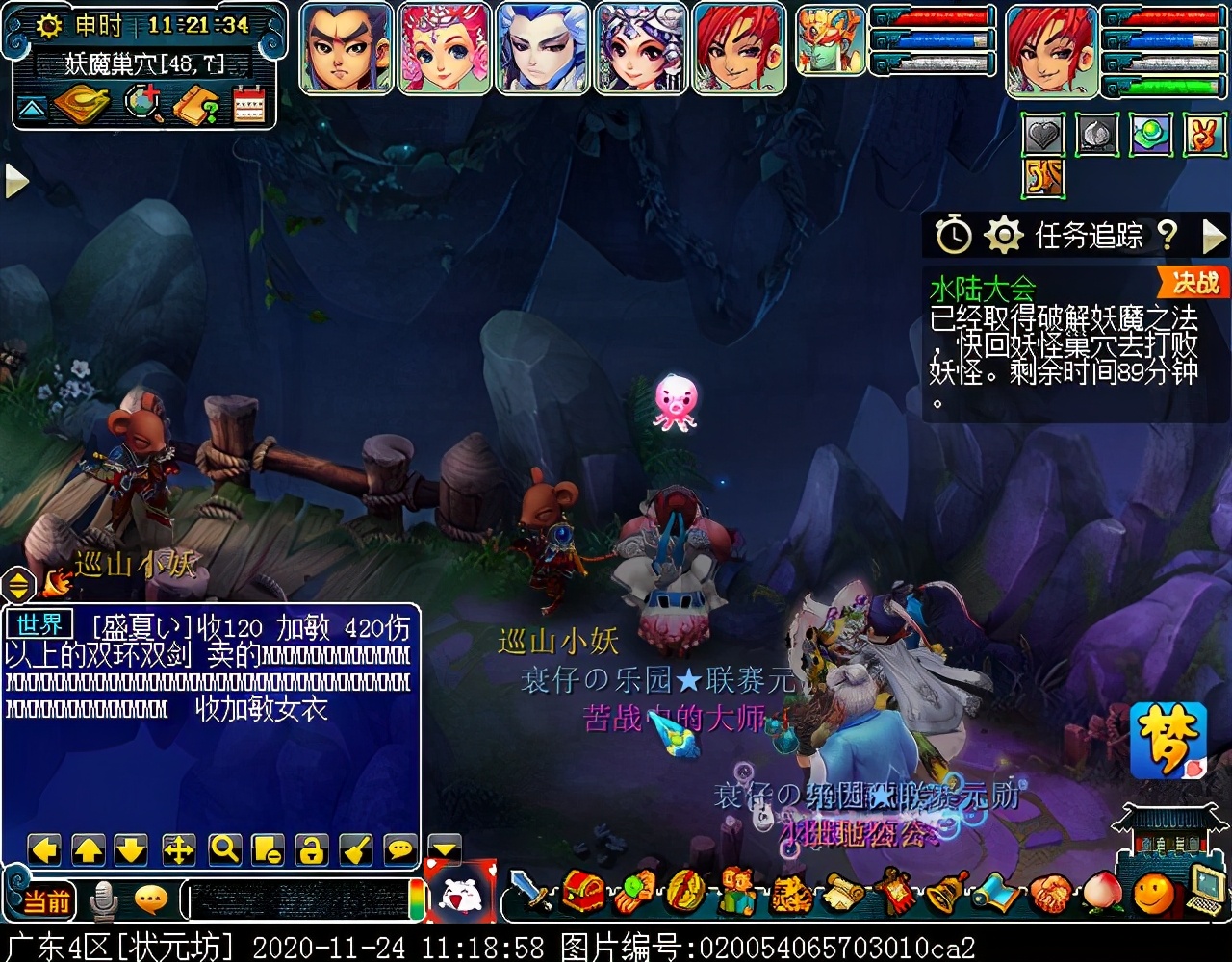 “水陆大会”副本攻略：积分较多，有较低概率获得满次小夜卡