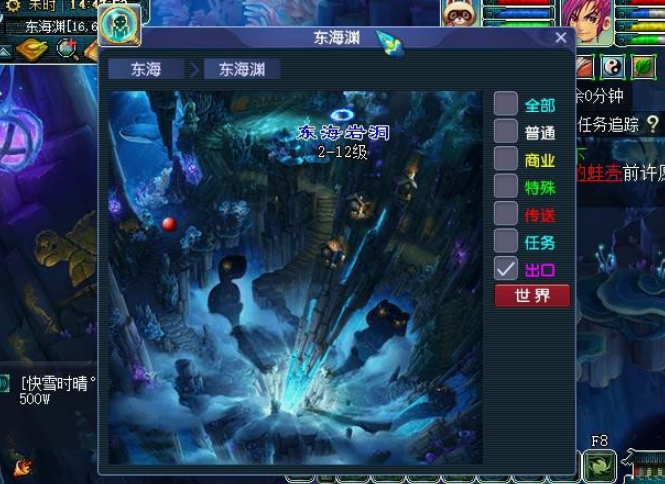 梦幻西游：新手东海渊快速升级指南，光速109级不是梦