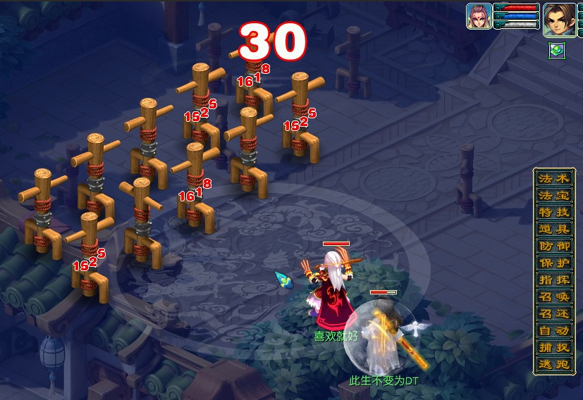 梦幻西游：门派大改凌波城新增超级战意要起飞，新增特技疾风荡魄