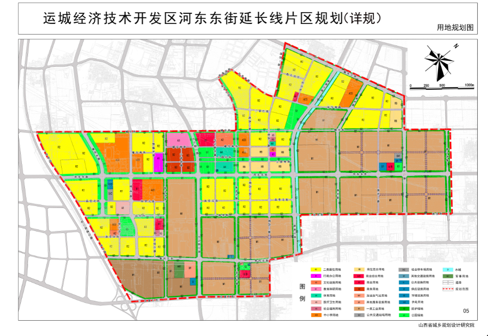 绿地2020年12月24日《运城经济技术开发区河东东街延长线片区规划》