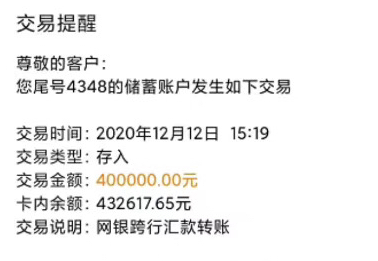 梦幻西游：130的等级150的伤害，129最强武器卖了40万