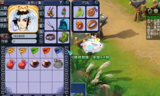 梦幻西游：可以摇动9次的摇钱树苗！这波五宝和兽诀呢？