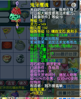 梦幻西游：69龙卷PS养成计划，开发新套路拯救PS