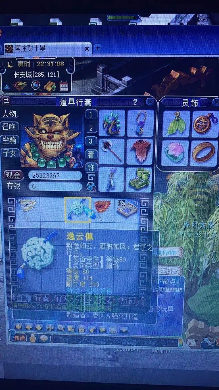 梦幻西游：新玩法，百人大乱斗装备全靠捡，第三只超级鲲鹏诞生