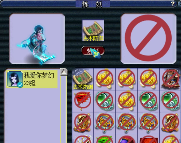 梦幻西游：苦难连续打成4只全红净台画魂，最贵一只价格高达50W！