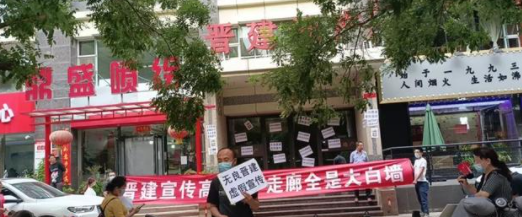 电竞下注:山西新闻