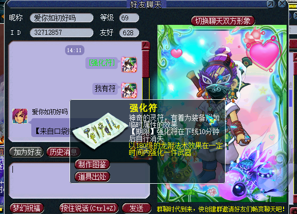 梦幻西游：真有人能穿越吗？有人在2014年就预测会出力劈兽决