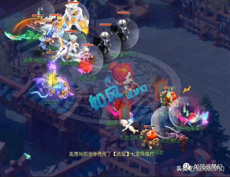 梦幻西游：珍宝阁、紫禁城会师175群雄年度总决赛，姑苏城出局