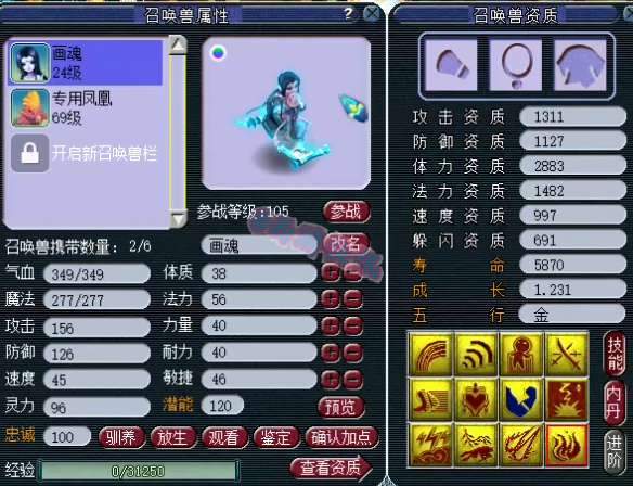 梦幻西游：苦难辉煌多只极品谛听打书心态炸裂，随后光速下播